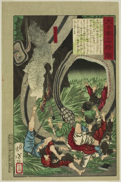 日本名将镜》系列中的 "大将军玉市之魂"（大将军玉市之魂）。 作者 月冈义俊