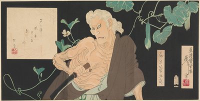 阿达奇荒原上的孤独小屋 作者 秋山布右卫门