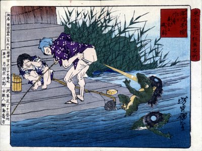 Yodo Gawakré：臀部的猜河鬼（Kappa），作者：月冈洋次郎 作者 月冈义俊