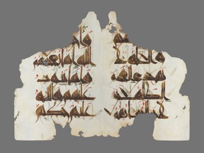 Mushaf al-Hadinah的页面 作者 突尼斯未知