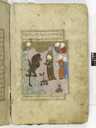 Salih 从岩石中生出骆驼，插图来自 Ishaq b. 的“Qisas al-Anbiya”（先知的故事）。 易卜拉欣·奈沙布里 作者 土耳其语学校