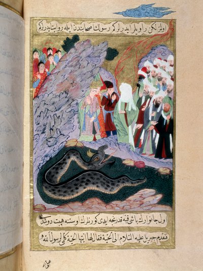 先知穆罕默德（Mohammed 或 Muhammad）（570-632）（蒙面）驯服了 Erzeni 撰写的土耳其手稿中的一条微型蛇，由 Seyyid Suleiman Pasha 绘制，讲述了穆罕默德 18 世纪的生活。 伊斯坦布尔，土耳其伊斯兰艺术博物馆 作者 土耳其语学校