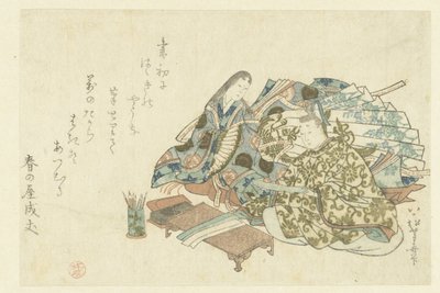 准备写诗的朝臣 作者 成武春野屋