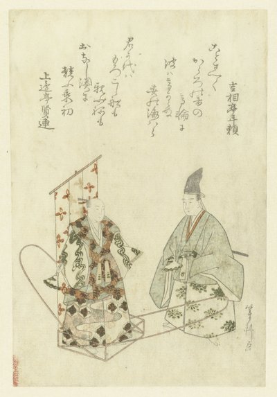 站在船边的朝臣 作者 片浦上由亭