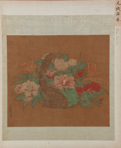 一篮子花，明朝，16世纪。 作者 不明