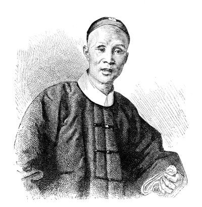 中国华人，c1890 作者 不明