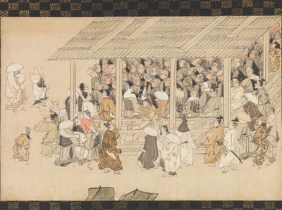 十四世纪末，《和尚画报》在京都市一屋举行的一轮佛集会... 作者 不明