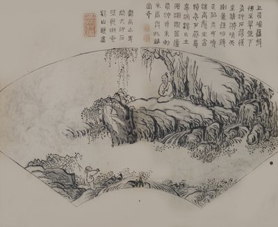 揭子园》中的一页。 作者 不明