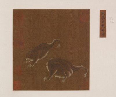 一对三足蟾蜍，明代，1368-1644。 作者 不明