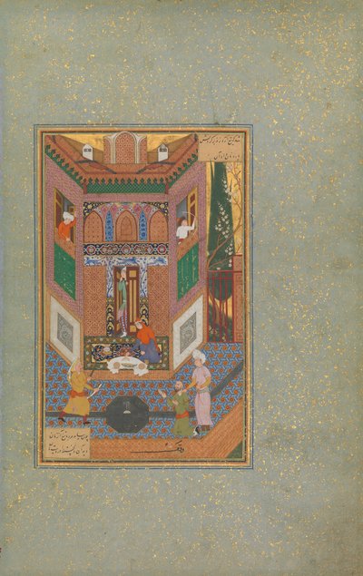 一个流氓饶了一个穷人的命》，对开页4v，摘自《鸟的语言》（Mantiq al-tair），约16页 作者 不明