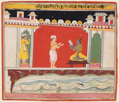 Bhagavata Purana系列中的一页：婆罗门向克里希纳传达信息或邀请...，c。 1650 作者 不明