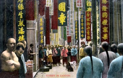 中国广州，1900年代的一条街道 作者 不明