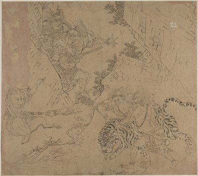 道教和佛教主题的专辑：搜山：第43叶，1200年代。 作者 不明