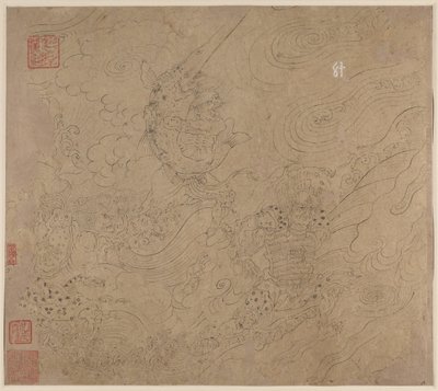 道教和佛教主题的专辑：搜山：叶50，1200年代。 作者 不明