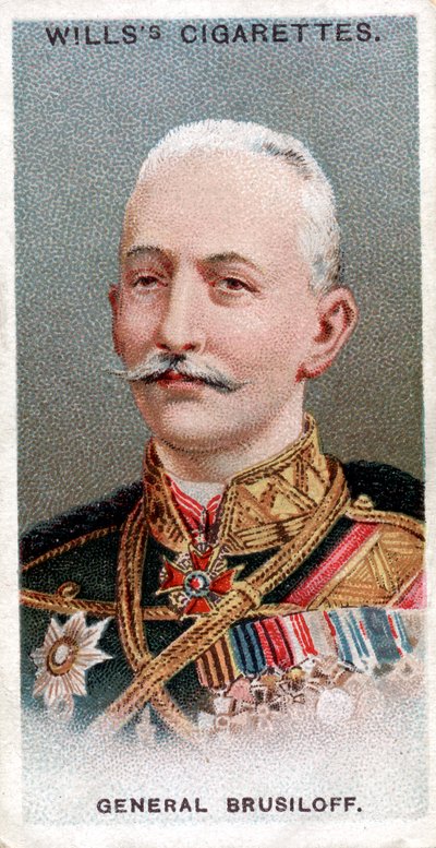 阿列克谢·布鲁西洛夫（Alexei Brusilov），俄罗斯士兵，1917年 作者 不明