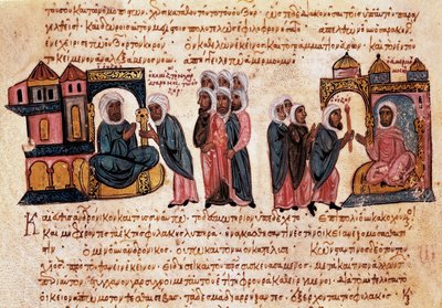 Andronic II Paleologus, with his son and captives (Byzantine miniature) 作者 不明