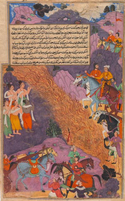 Asvatthama向潘多瓦人发射Narayana武器宇宙之火，Folio...，约1616-17。 作者 不明
