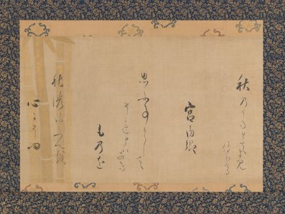 Kunaikyo女士的秋季诗歌，1620年代中期。 作者 不明