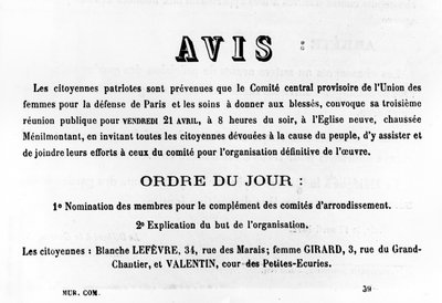 阿维斯（Avis），摘自1871年5月巴黎公社的法国政治海报 作者 不明
