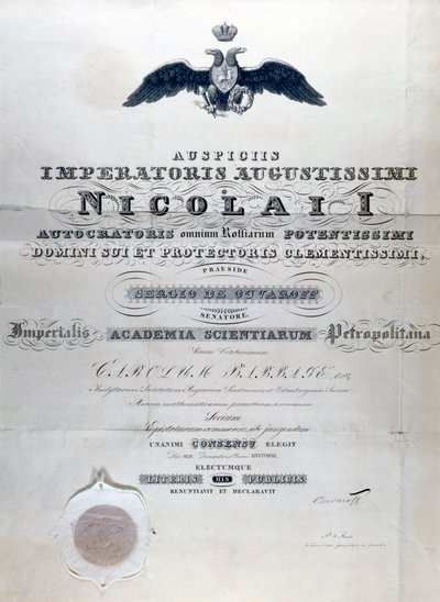 帝国科学研究院的巴贝奇文凭（Imperialis Academia Scientiarium Petropolitana 作者 不明