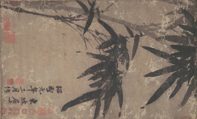 竹子。 作者 不明