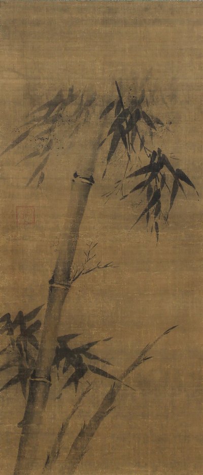 竹子，约16世纪。 作者 不明