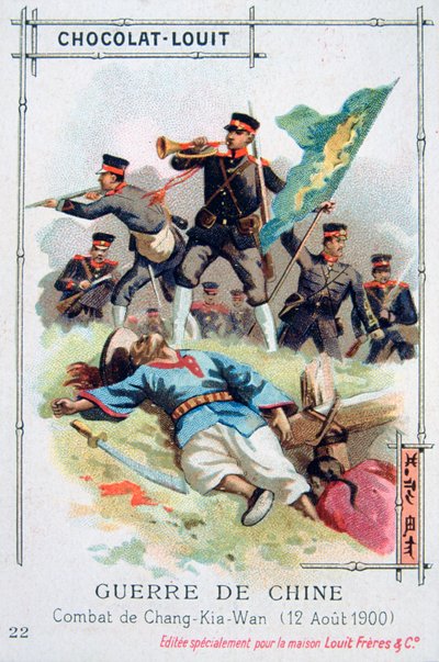 1900年8月12日，义和团运动，中国昌起湾的战斗 作者 不明