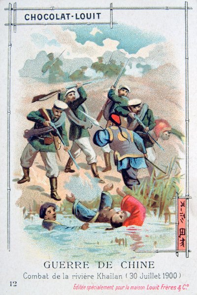 1900年7月30日中国义和团运动在开兰河上的战斗 作者 不明