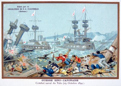 1894年10月25日抗日战争，鸭绿江战役 作者 不明