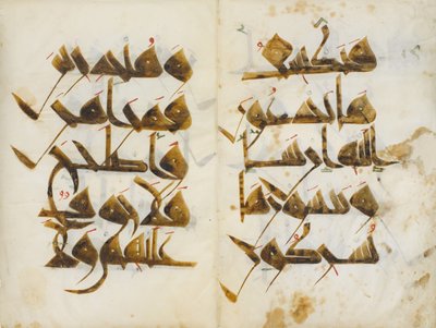 努尔斯的《古兰经》Mushaf al-Hadina中的分页，约回历410年，公元1019-20年。 作者 不明