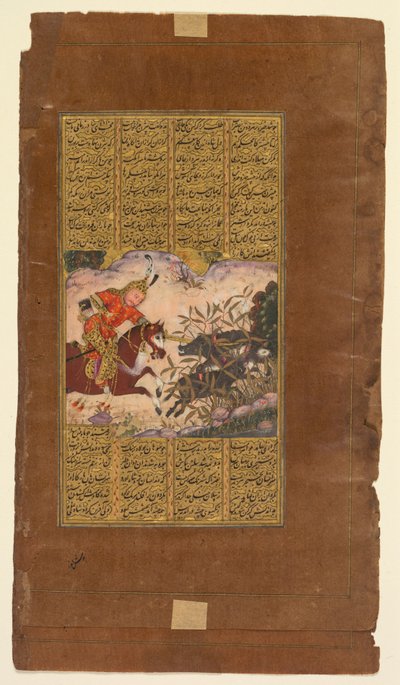 Bijan从Shah-nama的《 Firdausi国王之书》中杀死了Irman的野猪。 1610。 作者 不明