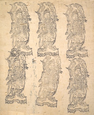 Bishamonten，1162。 作者 不明
