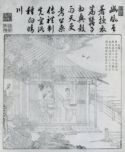 耕作和编织之书》，1696年。 作者 不明