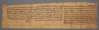巴肯穆特之死书，公元前1000-900年。 作者 不明