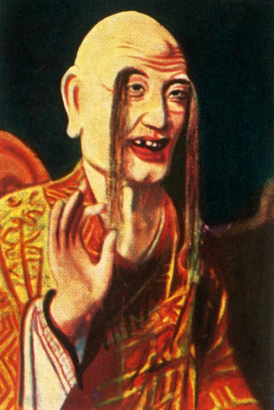 佛教神，c1928。 作者 不明