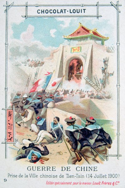 1900年7月14日，义和团运动，占领中国天津市的天津市 作者 不明