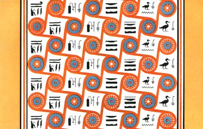 1928年，埃及底比斯，库尔内特·穆莱（Hurnet Murai）休伊墓中的天花板画。 作者 不明