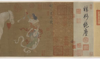 中亚人赠送贡马，明或清朝，17世纪。 作者 不明