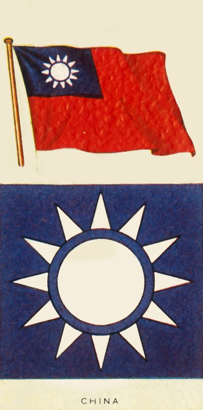 中国，c1935年。 作者 不明