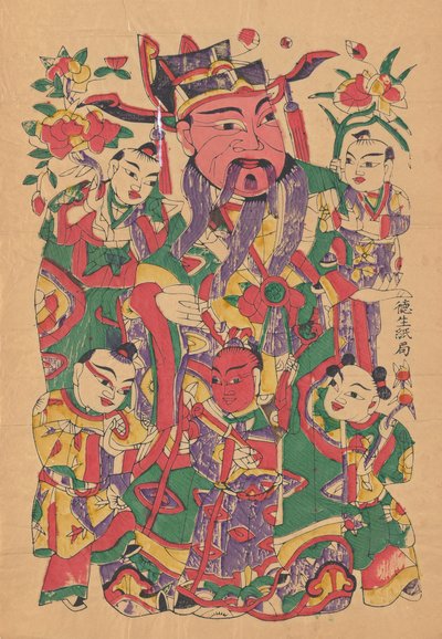 民间门神，20世纪初。 作者 不明
