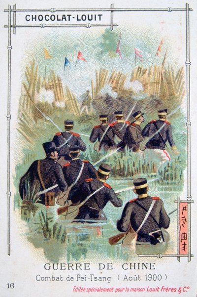 1900年8月在中国北平举行的义和团战斗 作者 不明