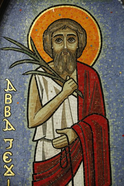 Coptic icon : Jesus Le Caire Egypte 作者 不明