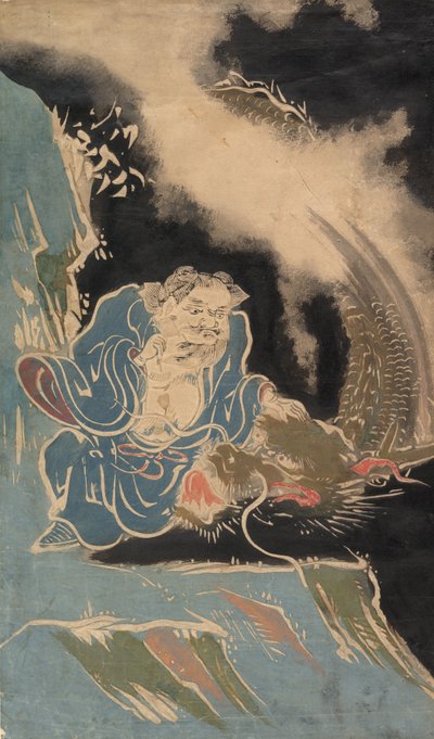 道教神仙与龙，大概是19世纪。 作者 不明