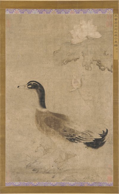德拉克和莲花，元代，1279-1368年。 作者 不明