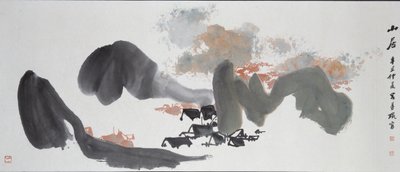丘陵中的住宅, 1961 作者 不明