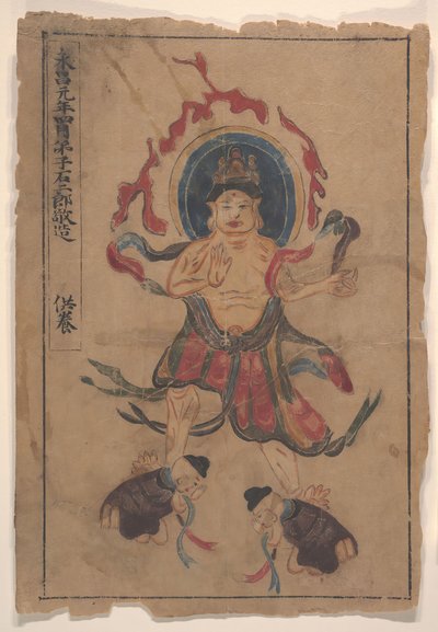 八幅佛教绘画。 作者 不明