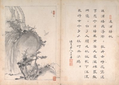 八幅风景画和书法，19世纪。 作者 不明