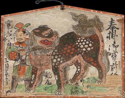埃马的中国狮子领头的火炬画，由乌特诺绘制，日期为1627年。 作者 不明