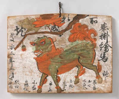 中国狮子和牡丹树的艾玛火药画，1649年。 作者 不明