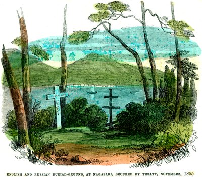 1855年11月，由条约保障，在长崎的英俄墓地，1856年1月 作者 不明